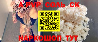 индика Аргун