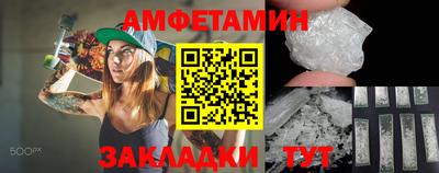 MDMA Premium VHQ Балаково