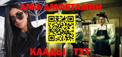 MDMA Premium VHQ Балаково