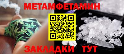 a pvp Апшеронск