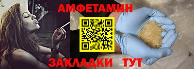 MDMA Premium VHQ Балаково