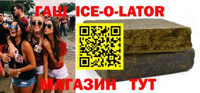 индика Балахна
