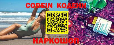индика Балахна