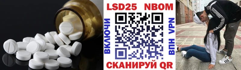 LSD-25 экстази ecstasy  купить закладку  Белогорск 
