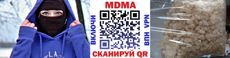 omg ссылка  Белогорск  MDMA crystal 