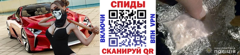 Метамфетамин пудра Белогорск