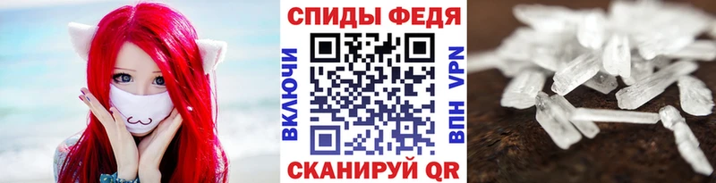 Первитин витя  Белогорск 