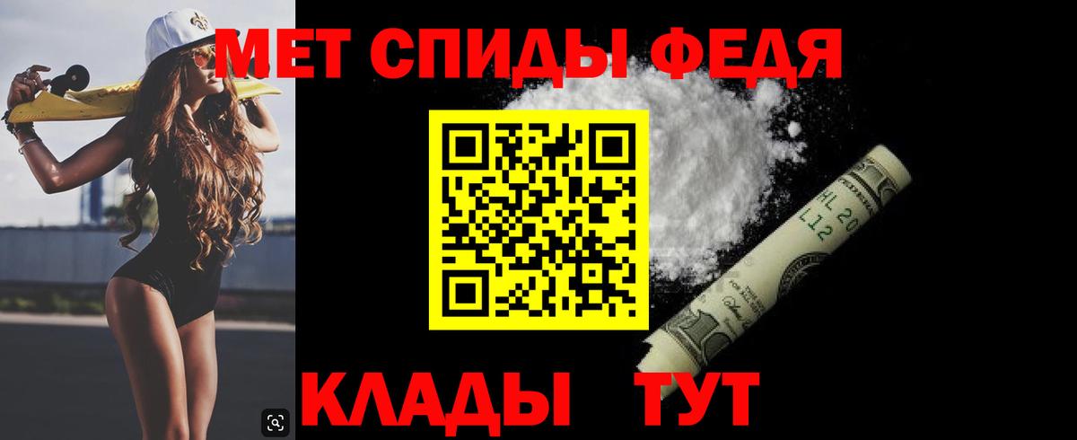 Первитин кристалл  Белогорск  Первитин кристалл 