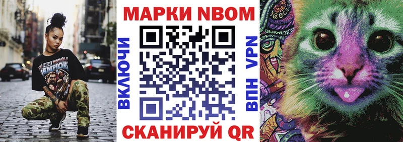 OMG ONION Белогорск даркнет как зайти Наркотические марки 1500мкг
