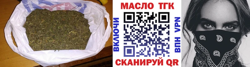 ТГК жижа  купить   Белогорск 