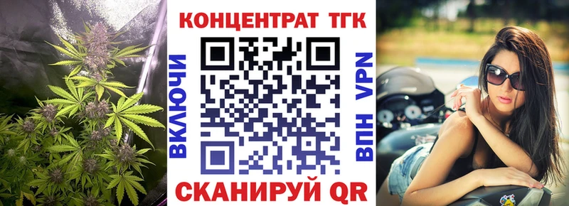 Дистиллят ТГК Wax Белогорск