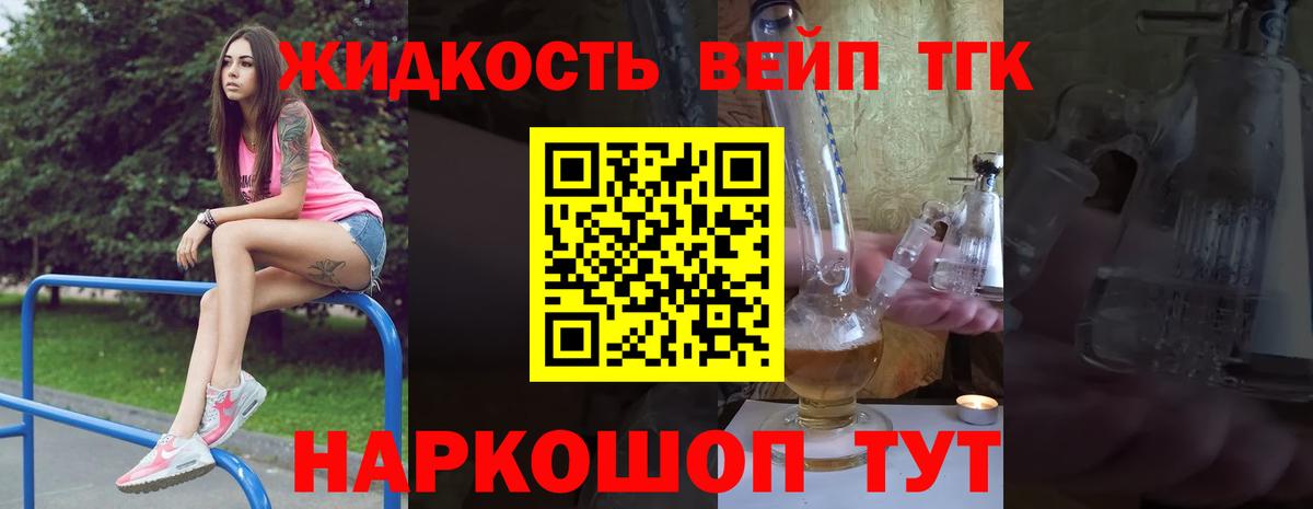 Дистиллят ТГК Wax Белогорск