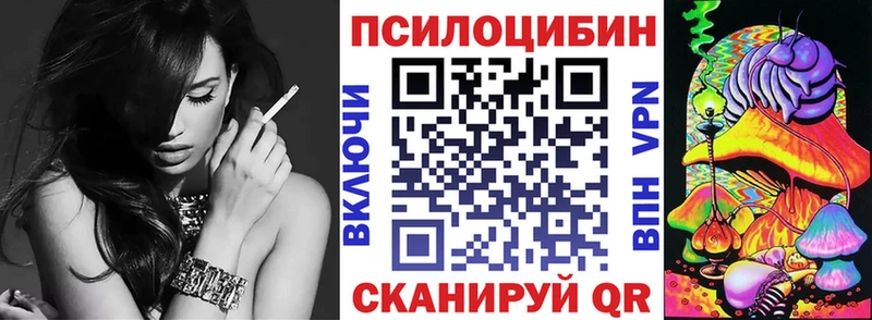 даркнет сайт  mega сайт  Галлюциногенные грибы Psilocybine cubensis  Белогорск 