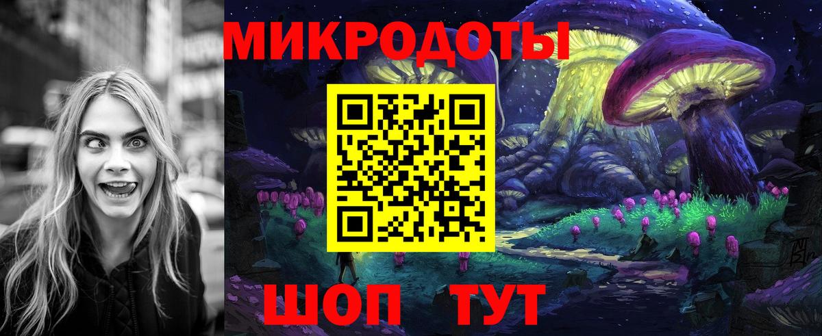 Псилоцибиновые грибы мухоморы Белогорск