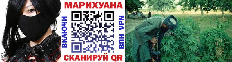 Шишки марихуана гибрид  даркнет официальный сайт  Белогорск 