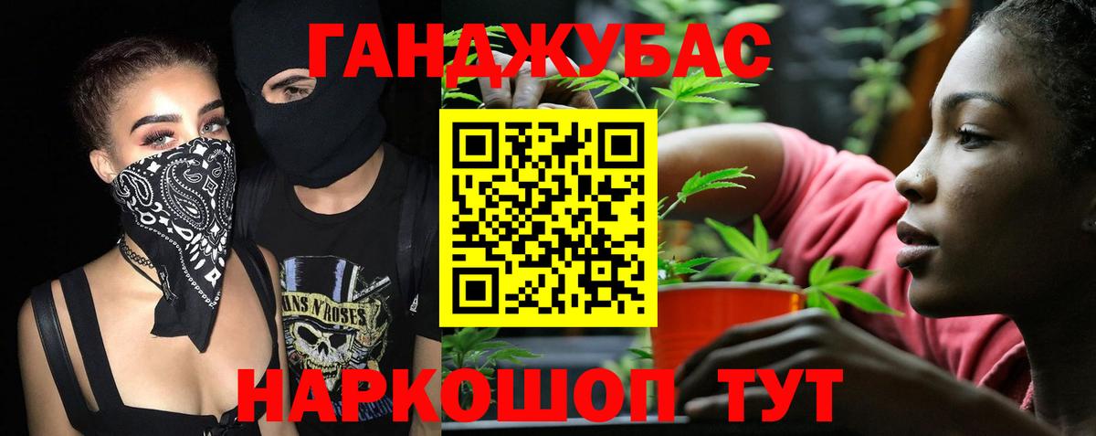 Канабис семена  Бошки марихуана SATIVA & INDICA  Белогорск  Марихуана гибрид 