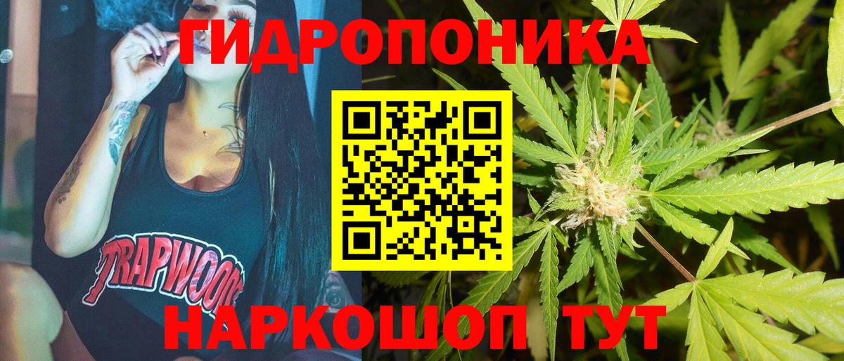 Белогорск  Конопля тримм  Бошки марихуана конопля  Вход с VPN  Шишки марихуана Bruce Banner 